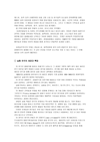 부조리, 초현실주의, 실험 연극 -3