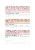 행위공리주의 -2