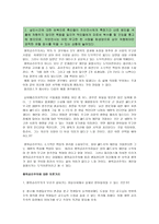 행위공리주의 -4