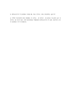 행위공리주의 -5