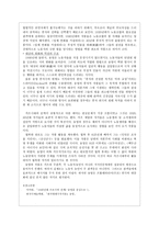 송영 -2