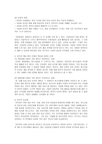 가상과 실제 -3