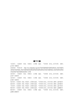 가상과 실제 -5