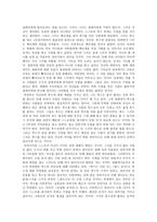 박찬욱 감독 -3