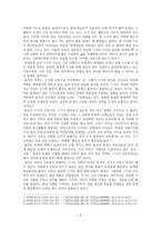 율곡 이이 -2