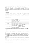 모방, 표절, 패러디, 창작, 지적재산권 -2