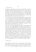 법가 -1