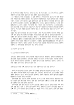 법가 -2