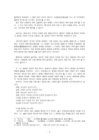 법가 -3