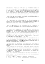 법가 -4