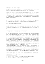 법가 -5