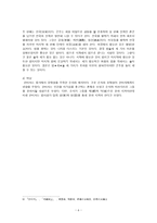 법가 -6