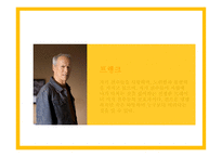 밀리언 달러 베이비 - 줄거리, 인물분석   -7