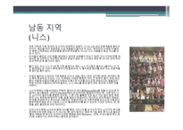 프랑스 요리에 대하여 - 개요와 특징 -14