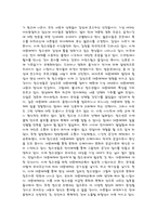 대중문화를 이해하는 방식 -3