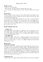 문화산업, 창조인가 지배인가 -1