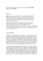 포르노그래피, 섹슈얼리티, 성욕, 성 윤리 -4