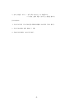 통키타에서 컴퓨터 음악까지 - 대중음악 -5