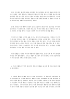 한역대장경 - 정의, 의미, 배경 -7