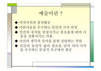 토론 - 백성수는 유죄인가 -3