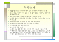 토론 - 백성수는 유죄인가 -5