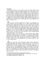 위생, 건강, 병원 -2