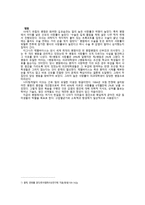 위생, 건강, 병원 -3