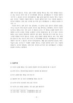 욕망 -5