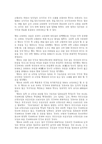 성선설 성악설 -2