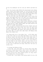 성선설 성악설 -7