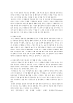 문화와 예술 -4