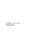 문화와 예술 -5