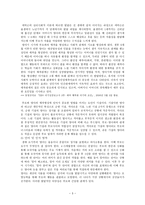 영아기 부모역할 - 영아기 발달특성, 영아기 부모의 역할 -3