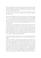 아홉살인생 -2