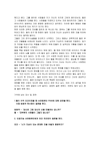 영화감상 - 트랜센던스, 오큘러스 -2