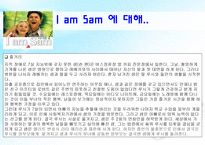 문학의이해 - 복녀는 유죄이다 -7