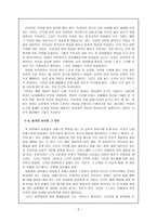 천지간 -2