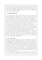 천지간 -3