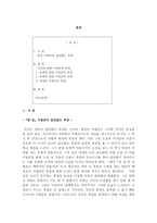 광장 -1