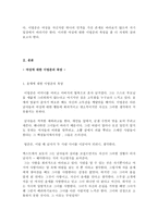 광장 -2
