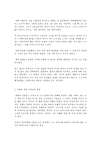 광장 -3