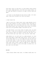 광장 -4