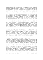 난장이가 쏘아올린 작은 공 -2