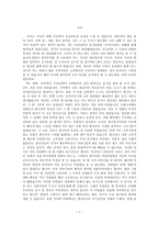 영화감상 -   식객 -1