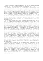 입김, 얼굴 없는 사나이 -3
