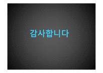 독후감 - 금홍아,금홍아 작가소개 -15