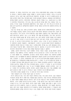 연극감상 -              완죤히 새됐어 -2