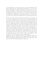 아랑은 왜 -4