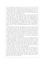 비뢰도 -2