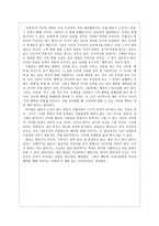 비뢰도 -3